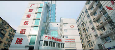 廣西壯族自治區(qū)中醫(yī)骨傷科研究所（廣西骨傷醫(yī)院）后勤報修系統(tǒng)