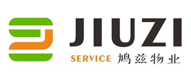 安徽鳩茲物業(yè)服務(wù)有限公司勤報修系統(tǒng)