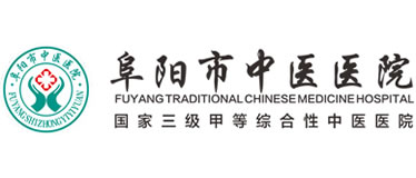 阜陽市中醫(yī)院后勤報修系統(tǒng)
